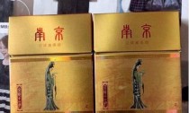 南京红楼梦：香烟界的绝对经典，网上购买指南！(南京红楼卷烟草批发价)