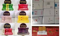 上海香烟批发联系方式,黄山香烟进货渠道在哪有？(上海香烟专卖店网店)