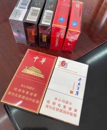 中华香烟批发厂家，一手货源，品质保证！