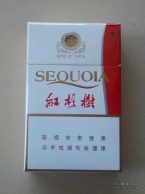 越南代工红杉树香烟正品香烟，越南红杉木