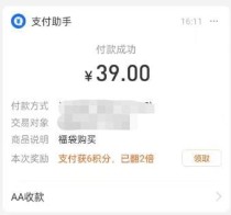 新安江代购外烟 APP 引发争议