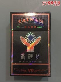 台湾牌的香烟怎么样（台湾香烟品种）