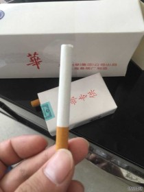 中华外烟批发平台，一手货源，品质保证！（中华外烟批发平台官网）