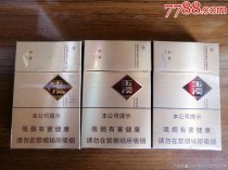 玉溪外烟代理一手货源，稳定供应，优质低价