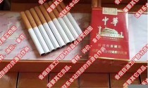 免税香烟批发QQ联系方式,免税香烟批发一手货源(正品免税香烟批发(货到付款)