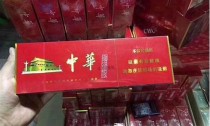 批发正品香烟,正品香烟批发价格(正品香烟批发价格怎么算)