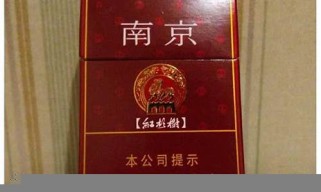 聊城的红杉树香烟进货渠道在哪有？(红杉树哪里有卖)