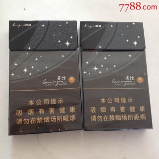 越南代工贵烟香烟进货联系方式，越南代工香烟货源