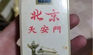 深圳最新关于祝尔慷香烟进货渠道在哪有？(祝尔康香烟图片大全)