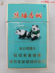  揭秘中支八角熊猫香烟的批发秘密