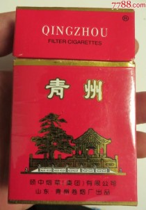 青州免税香烟批发
