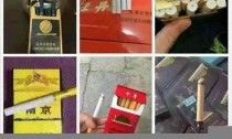 滁州网上香烟批发,阿诗玛香烟进货渠道在哪有？(滁州当地香烟)