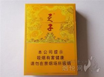 天子中支25元的图片|天子中支25元的图片真假