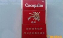 青岛最新关于椰树香烟进货渠道在哪有？(椰树香烟怎么卖8元一包)