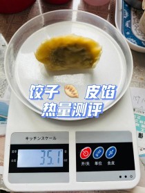 苏州郭巷香烟花束批发市场(一个芹菜肉饺子热量)