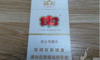 北京最新关于环球香烟进货渠道在哪有？(环球香烟网)