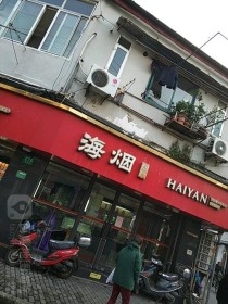 哈尔滨外烟香烟直售店地址-哈尔滨外烟香烟直售店地址在哪