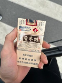 玉溪108为什么是非卖品（玉溪108为什么停产）