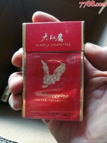 正品大红鹰免税 批发市场 香烟