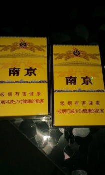 南京13钗香烟怎么样（南京13钗烟价格表和图片）