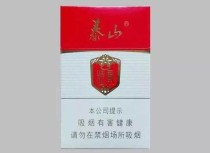 十元左右烟什么牌子烟好抽？这几款值得一试