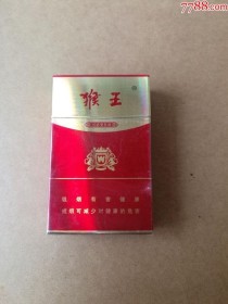 越南代工猴王香烟批发-猴王香烟烟悦网