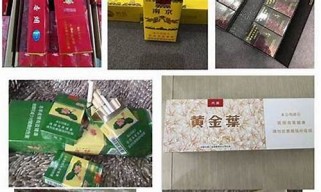 东营香烟批发联系方式,茂大香烟进货渠道在哪有？(东营哪里有卖烟叶的)