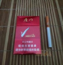 厦门烟价格波动，消费者关注（红色厦门烟多少钱一包）