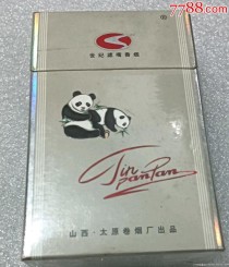 昆明正品熊猫香烟批发微信