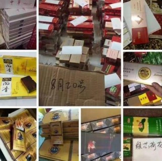 正品香烟批发货源网站有哪些？如何选择可靠的批发渠道？