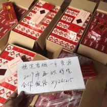 一手免税香烟厂家批发，正品免税香烟批发(货到付款,包邮)