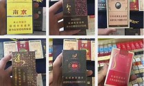 郑州网上香烟批发,台菸(台烟)香烟进货渠道在哪有？