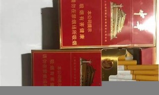 上海市优质香烟批发货源,琥珀香烟进货渠道在哪有？(上海香烟专卖店网店)