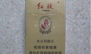 武汉正品红玫香烟进货渠道在哪有？(红玫烟怎么样)