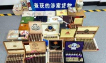 香港关口雪茄价格,香港海关雪茄限制