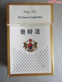 越代发时达香烟批发直销 物美价廉的烟草选择