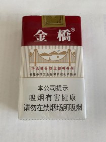南宁免税金桥香烟批发厂家-南宁香烟免税店