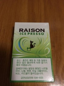 韩国免税烟代购网,免税香烟一手批发微信