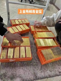 上海黄金待遇怎么样,上海黄金集团黄金有限股份公司