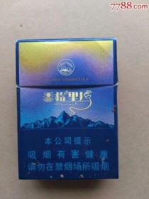 香格里拉烟盒：品味与价值的完美结合