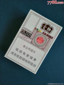 越南代工云烟香烟有哪些|越南代工云烟香烟有哪些牌子