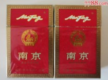 15元一盒的南京烟,15块钱南京烟