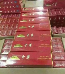中华香烟批发一手货源，优选微信渠道，品质与经济兼得