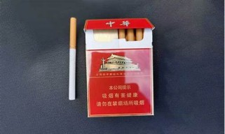 低价双开中华香烟批发(中华烟双开多少钱)