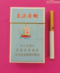 探索免税东渡香烟批发的优惠之旅