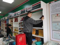 正品香烟批发零售店在哪里进货的