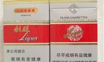 正品利群香烟低价进货联系方式