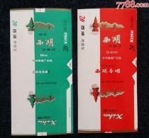 广东西湖香烟代理——品质与实惠兼得