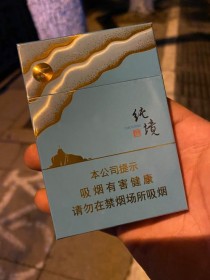 20元左右的细支烟哪个好抽_20元左右的细支烟哪个好抽烟排行榜