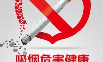 吞咽香烟后的健康危害：你绝对不能忽视的警示！(吞食香烟的后果)